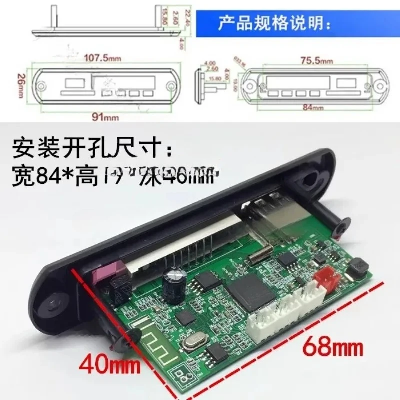 001 MP5 decoder, lossless Bluetooth MP4 MP3 decoder board MTV high-resolution video APE player