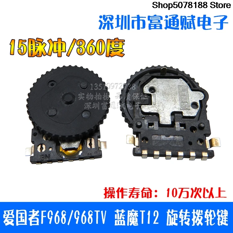 F968/968TV Blue Devil T12 Kunci dial putar Halaman sakelar rol mengubah encoder gigi