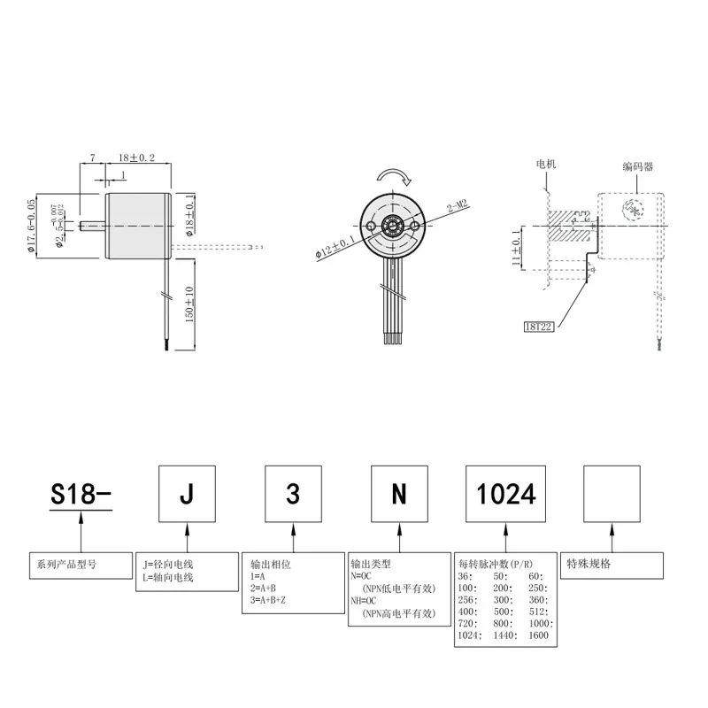 Industrial Incremental Photoelectric Rotary Encoder AB Phase 360/400/500/1024 Line Pulse OME-A-500