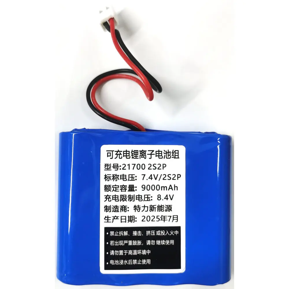 

New High Quality Large Capacity Rechargeable Battery 21700 2S2P 7.4V 9000mAh