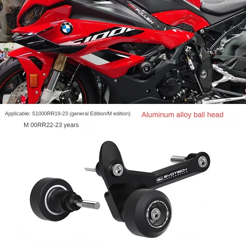 For BMW S1000RR 19-23 modified body anti-fall ball engine protection stick bumper motorcycle accessories