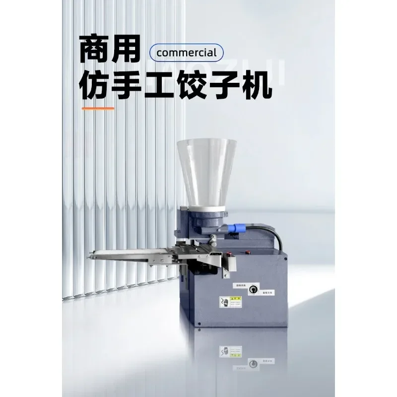 Desktop dumpling machine, small commercial desktop, semi-automatic Japanese fried dumpling machine