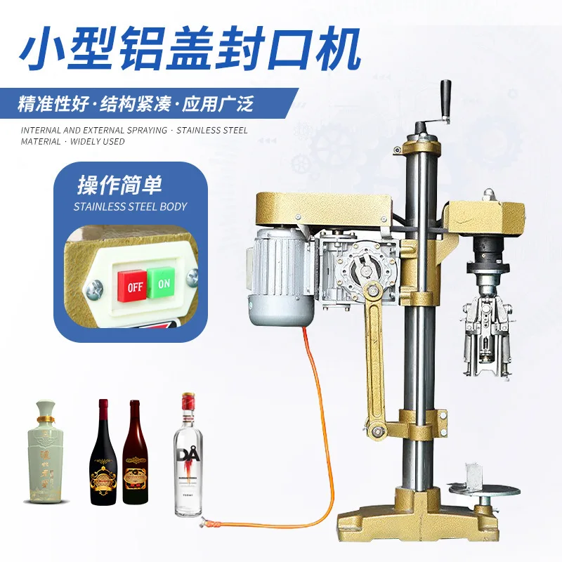 Threaded aluminum cap sealing machine, small semi-automatic liquor bottle capping machine