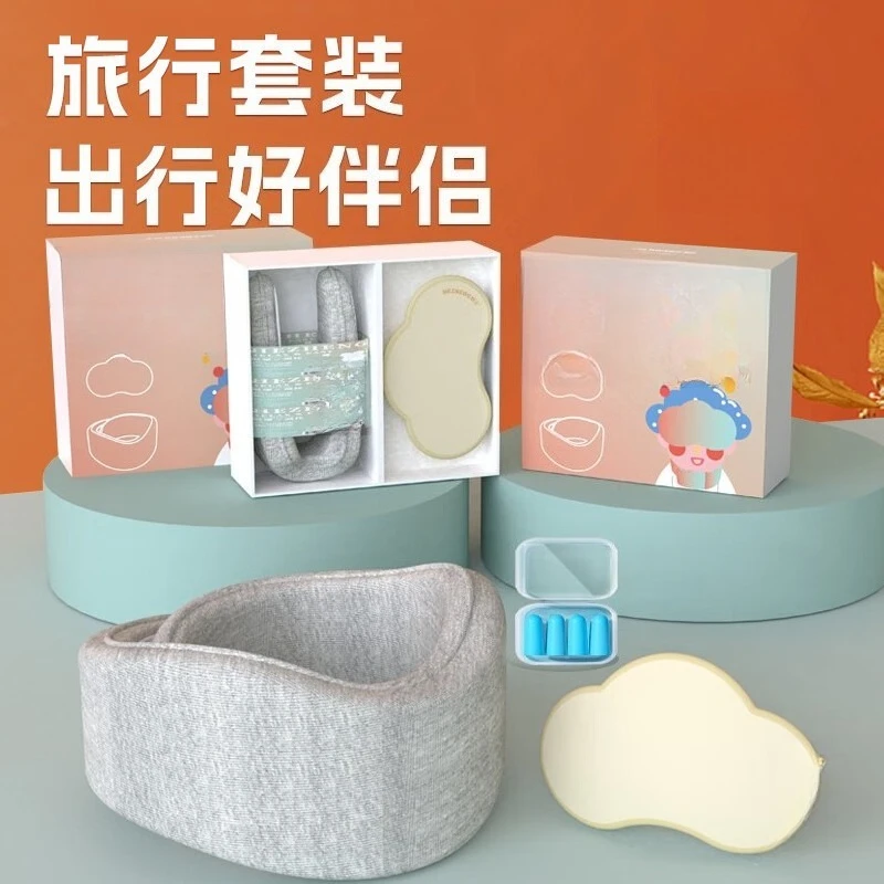 Sleeping cloud eye mask, neck protector, exquisite gift box, packed.
