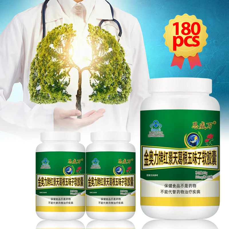 

Lung Cleanse Detox Capsules Support Respiratory Health Smoking Aid Asthma Relief Mucus Clear Altitude Sickness Vegan Supplements