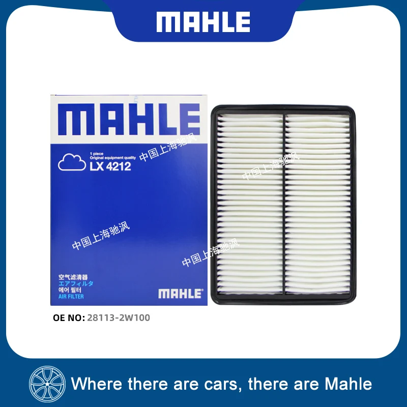 Filtro de aire MAHLE LX4212 para KIA Sorento XM 2.4L G4KJ HYUNDAI Grand SantaFe 3.0L G6DG SantaFe DM 2.0T G4KH 2.4L G4KJ 3.0L G6DG