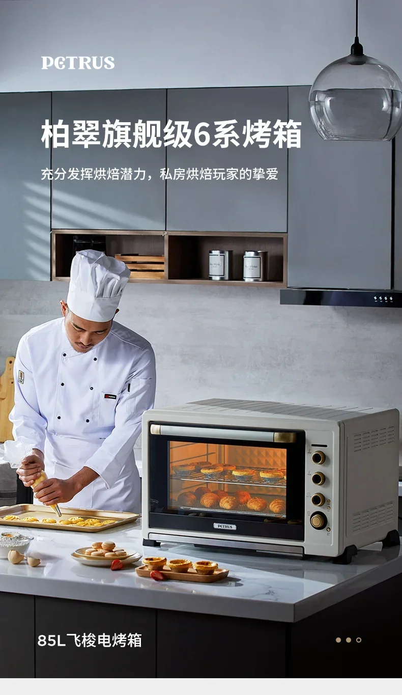 Hot sales Electric oven for home baking multi-functional automatic cake commercial intelligent large capacity of 85 litres