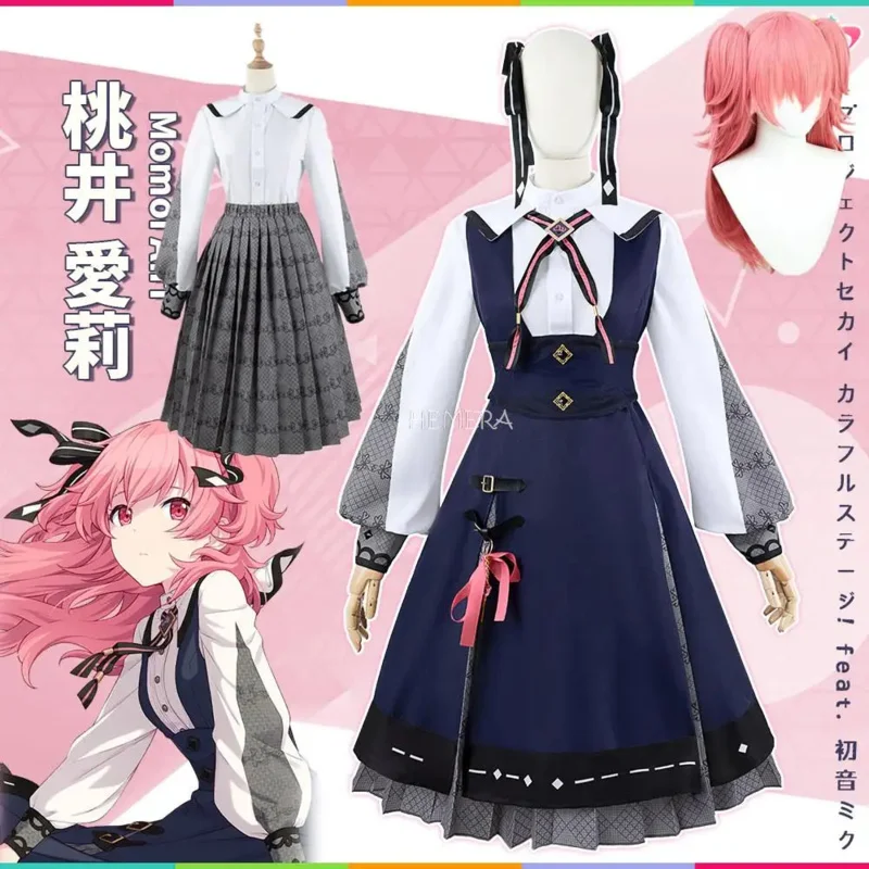 Momoi Airi Cos MORE MORE JUMP تأثيري مشروع Sekai الملونة المرحلة الفذ زي مينوري اليومية النساء الرجال دور بدلة الحفلات