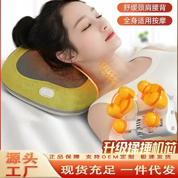 

Lumbar Massager Multifunctional Cushion Shoulder Back Cervical Spine Hot Compress Kneading and Thumping Integrated Kneading Elec
