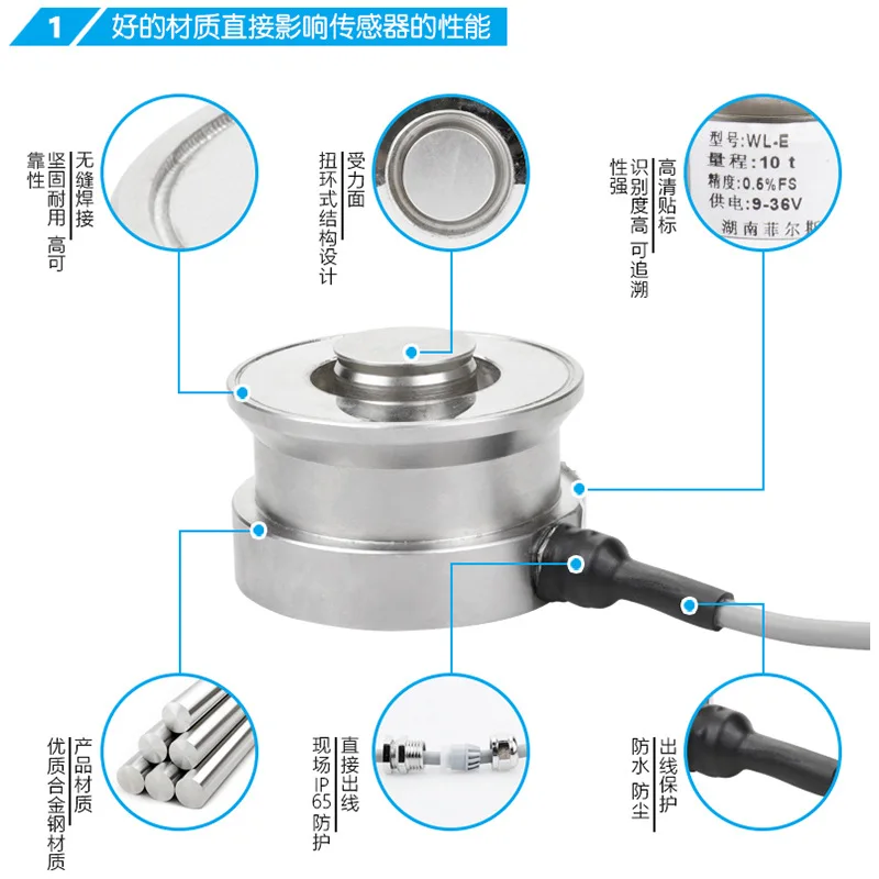 Spoke Load Cells Alloy Steel Load Cells