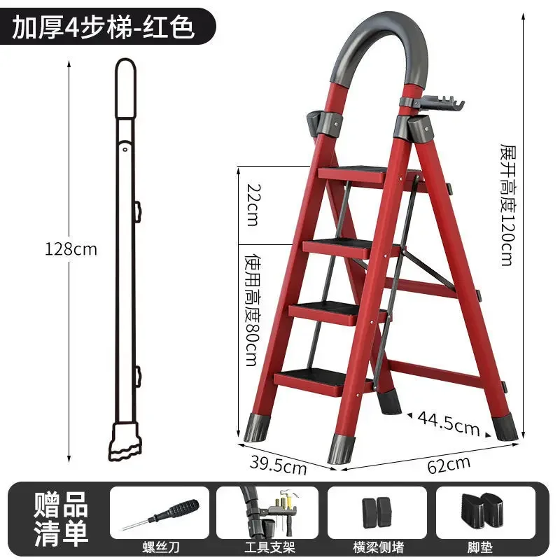 Ladder  Folding Indoor Herringbone Four or Five Steps Pedal Telescopic Multi-function Thickened Anti-skid Handrail Ladder