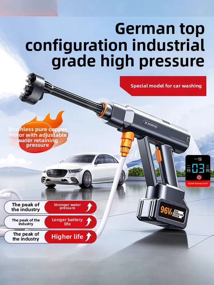 

Wireless car washing machine high pressure water gun household lithium battery powered super powerful cleaning booster pump