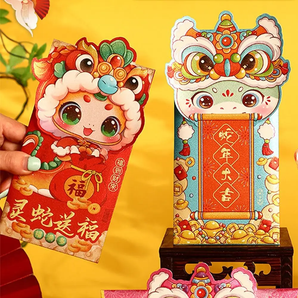 4pcs Cartoon 2025 Snake Year Red Envelopes Chinese Traditional New Year Red Envelopes Hongbao Blessing Lucky Money Pockets Bonus