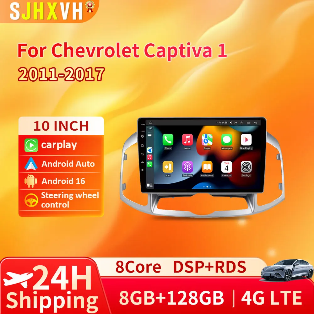 

For Chevrolet Captiva 1 2011 - 2016 Carplay Auto 4G+WIFI GPS Car Radio Navigation Multimedia Video Player Stereo BT Android 16