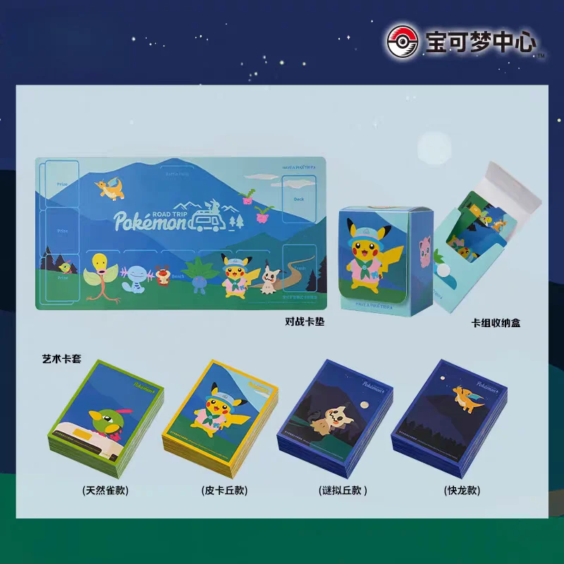 

In Stock PTCG PKM Road Trip Collection PKQ And Friends Themed Card Sleeves Battle Playmat And Deck Storage Box Surprise Toys