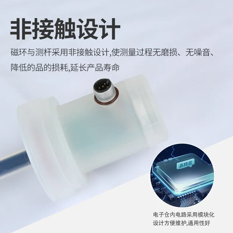 Anti-corrosion magnetostrictive liquid level sensor high precision/strong acid and alkali resistance/PFA material/photovoltaic/