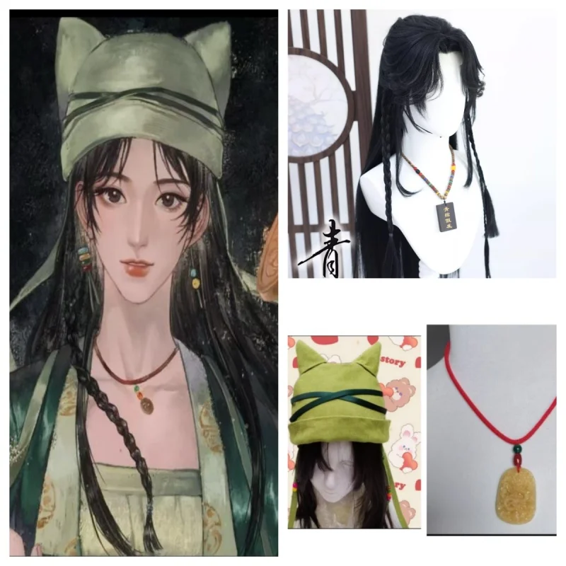 Styled Yingying Cos Wig Hair With Long Braids Heat Resistant Synthetic Hair Lace Wigs Where Winds Meet Cosplay Wigs as Gift