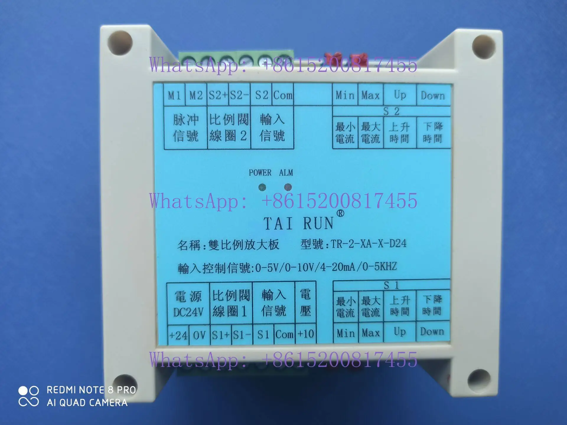 

Двухканальный пропорциональный усилитель TR-2 для электрогидравлических пропорциональных клапанов. Двухканальный контроллер-регулятор скорости (драйвер)