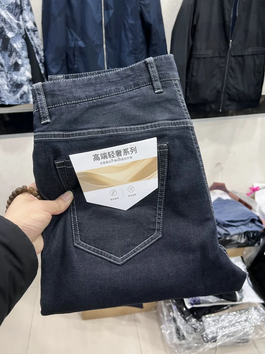 

Мужские базовые тонкие джинсы из медно-аммиачного шелка для весны и лета, повседневные, модные, для города, из смесового хлопка, полиэстера и шелка, облегающие