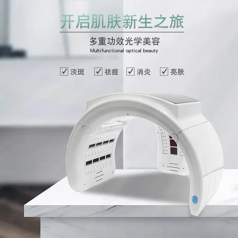 

W5.18 Spectrometer Beauty Instrument Face Red and Blue Light Acne Removal Instrument Household Intelligent Large Row