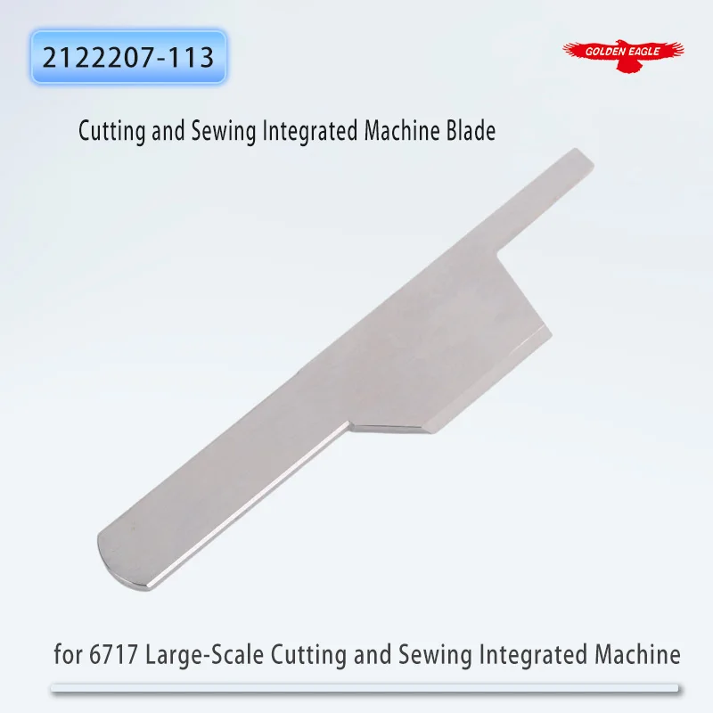 Golden Eagle Blade for carpet,mattress 6717 Cutting and Sewing Integrated Machine Blade 2122207-113 Sewing Machine Parts 1 PCS