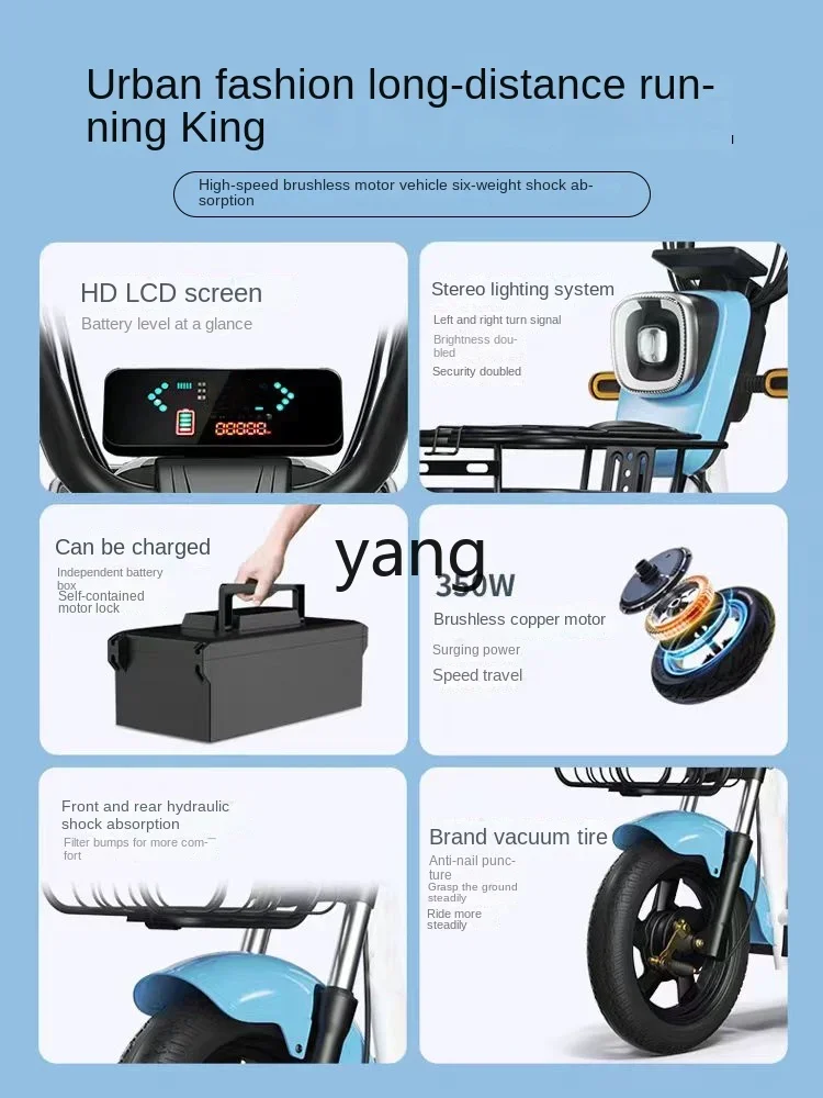 Yjq electric bicycle adult men and women small battery scooter lithium battery can be licensed