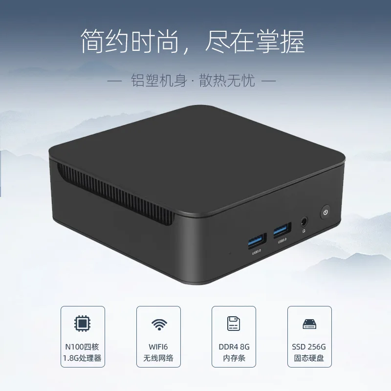 Mini host per computer N100 Quad Core CPU Corpo in plastica di alluminio per uso domestico in ufficio di intrattenimento