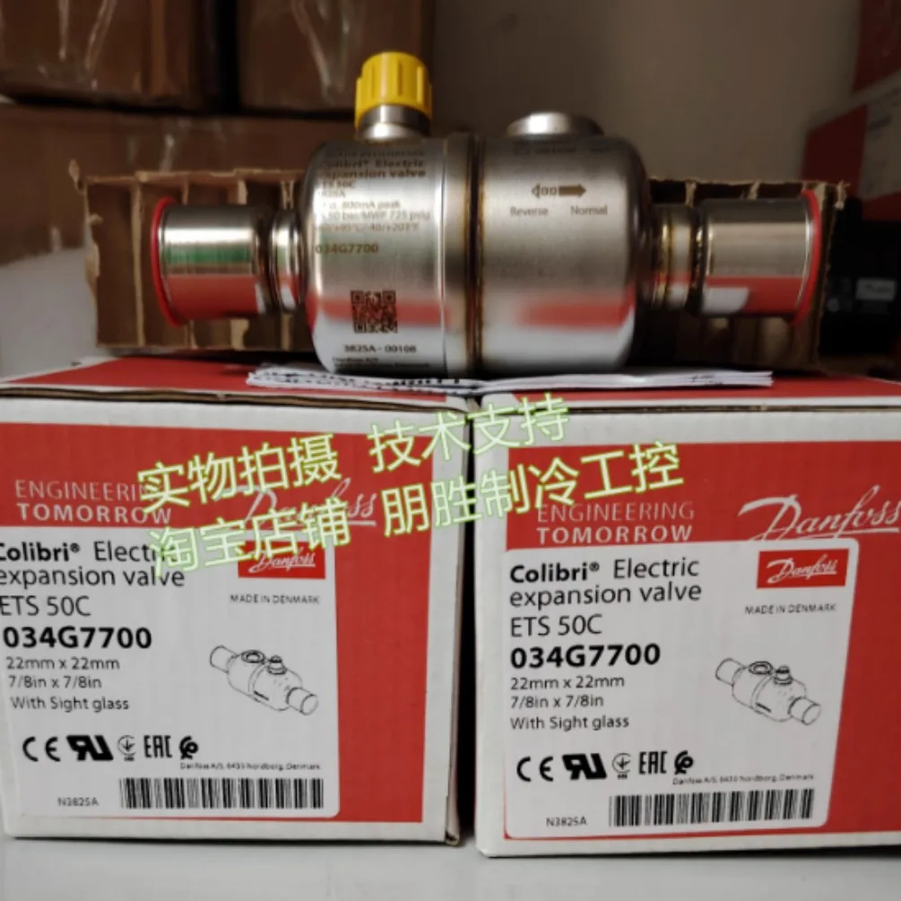 New applicable to Danfoss electronic expansion valve ETS50C 034G7700 034G7702