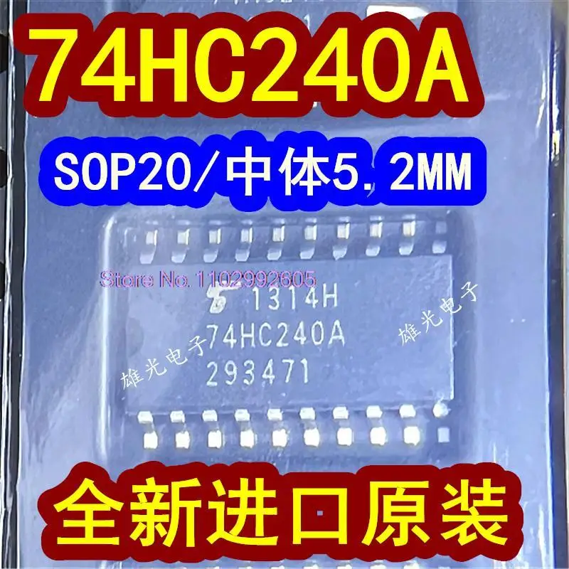 10PCS/LOT TC74HC240AF 74HC240A SOP20 5.2MM