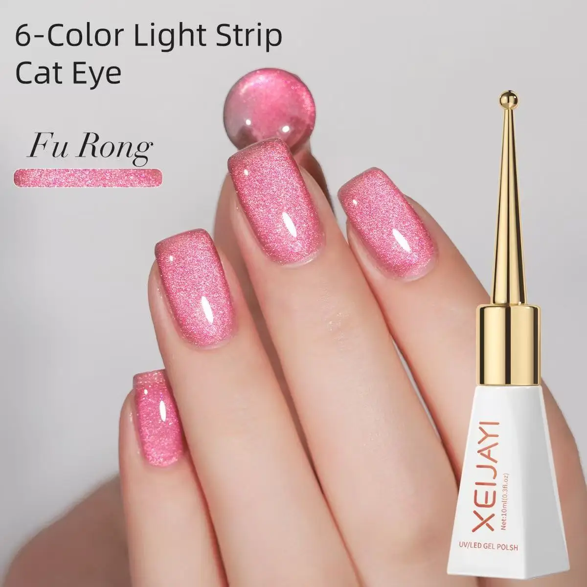 XEIJAYI 10 مللي شريط إضاءة شعبي عين القط المغناطيسي هلام طلاء الأظافر شبه المينا الدائمة للأظافر بريق هلام طلاء الأظافر #6