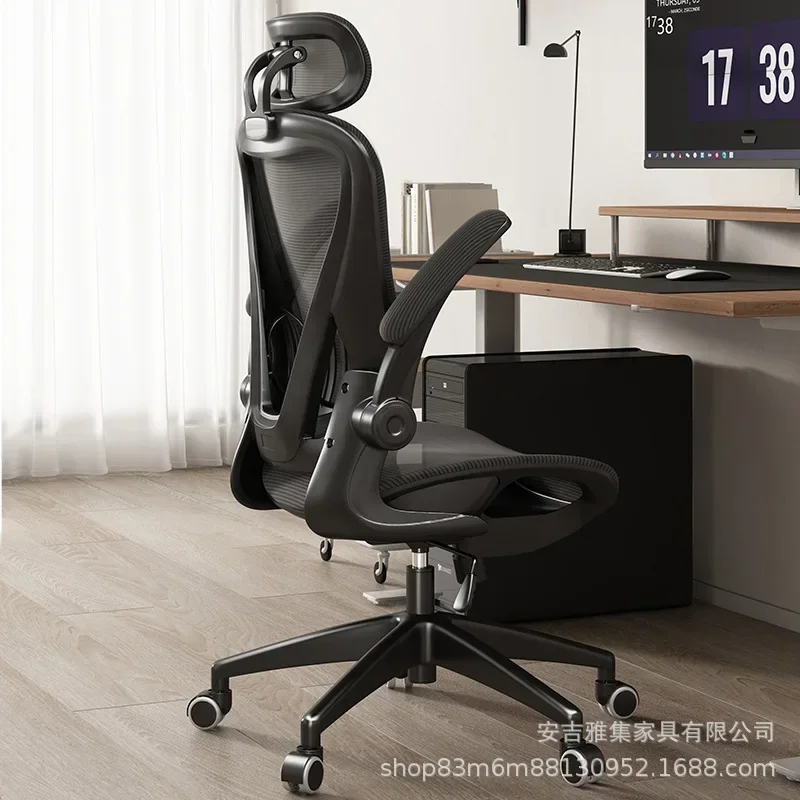 Computer Chair Home Comfort Sedentary Office Chair Ergonomic Chair E-sports Chair Swivel Chair Study Chair Book Desk Chair