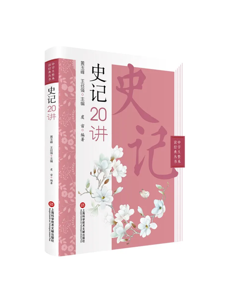 

Книга — «20 лекций по историческим источникам»