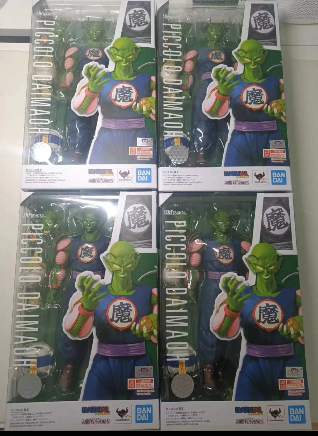 In Stock Original Shf Dragon Ball Piccolo Daimaoh Action Figure ของเล่นอะนิเมะ Figura Sh Figuarts อะนิเมะของขวัญ