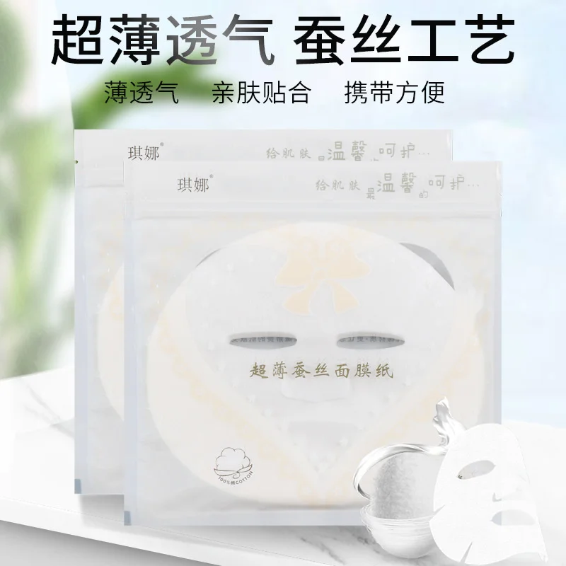 Silk Facial Mask Paper Ultra-thin Water Saving Clothing Silkworm Diy Paper Film Disposable Grimace Facial Mask Paper Beauty