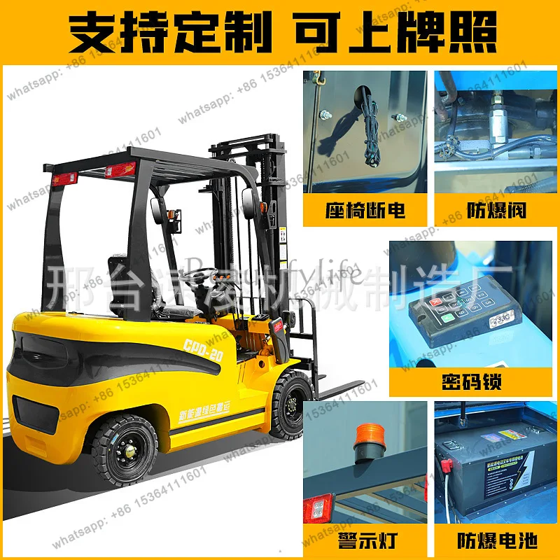 Electric handling small electric forklift three-pivot simple hydraulic lifting forklift 3 tons