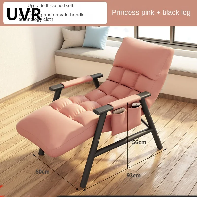 UVR Light Luxury Recliner Household Foldable Nap Chair Can Sit or Lie Down Dual-use Backrest Chair Balcony Leisure Lazy Sofa