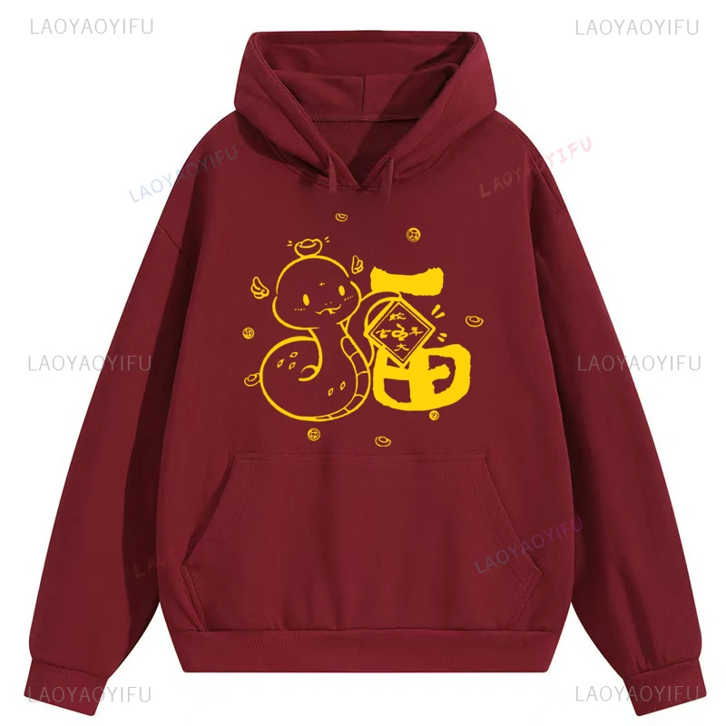 The Golden Snake Sends A Blessing 2025 Woman Hoodie Year of The Snake Happy Chinese New Year Cartoon Printed Pullover Gift Hoody