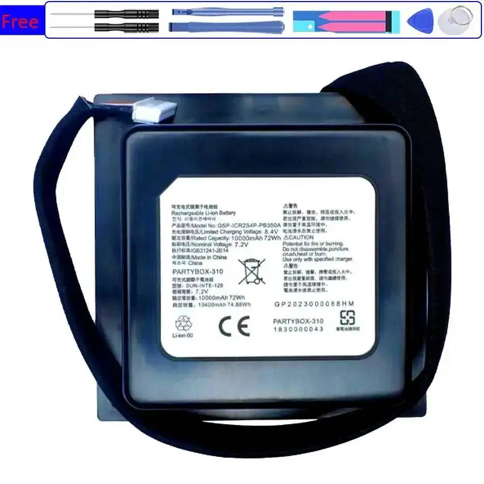 

Speaker Battery Fast Charging 10000Mah Gsp-ICR2S4P-PB350A With Shell Long-Lasting Performance For Jbl Party Box 310