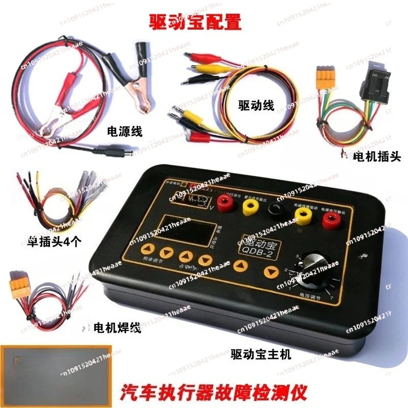 Suitable for  ralentí de válvula solenoide, tesoro  accionamiento   instrumento Detector fallas  automóvil, inyector  bobina