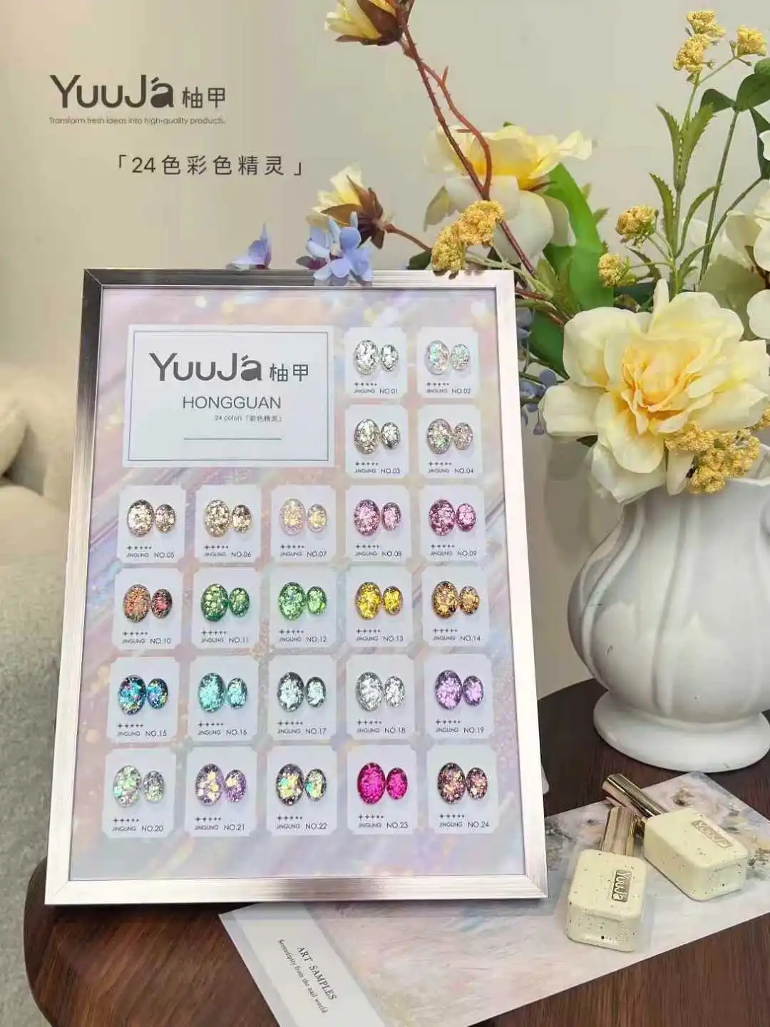 YUUJA 24 Colors Multicolor Nail Gel Set Flash Glitter 2025 New Hot Sale Fashion Nail Art Non-toxic UV Gel Nail Salon Wholesale