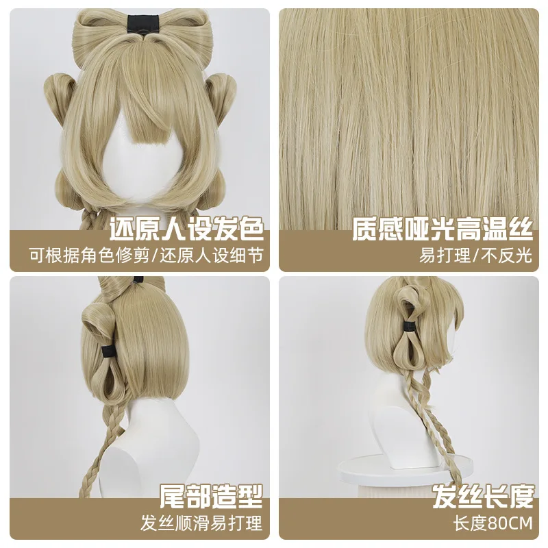 باروكة صناعية طويلة مع مشبك الجزء الأوسط من فروة الرأس الطبيعية، قطعة شعر على شكل فراشة للحفلات التنكرية للاستخدام اليومي