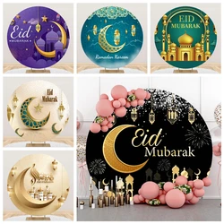 Eid Mubarak Round Backdrop Cover Gold Lantern Islamic Muslim Ramadan Kareem Party Al Fitr Portrait Photography Background Decor