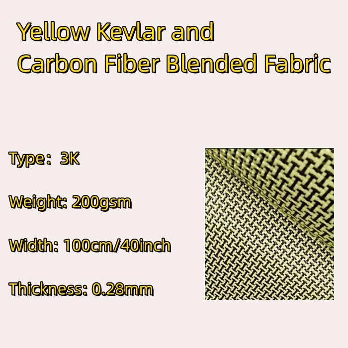 Yellow Kevar & Carbon Fibermixed Fabric Plain Hybrid Carbon Kevlar Cloth 100cm*50cm a Slice, 1100D /3K 200gsm