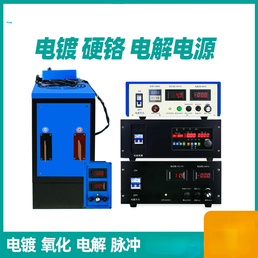 

Electroplating power supply, electroplating rectifier, oxidation electrolysis polishing, pulse electrophoresis DC supply factory