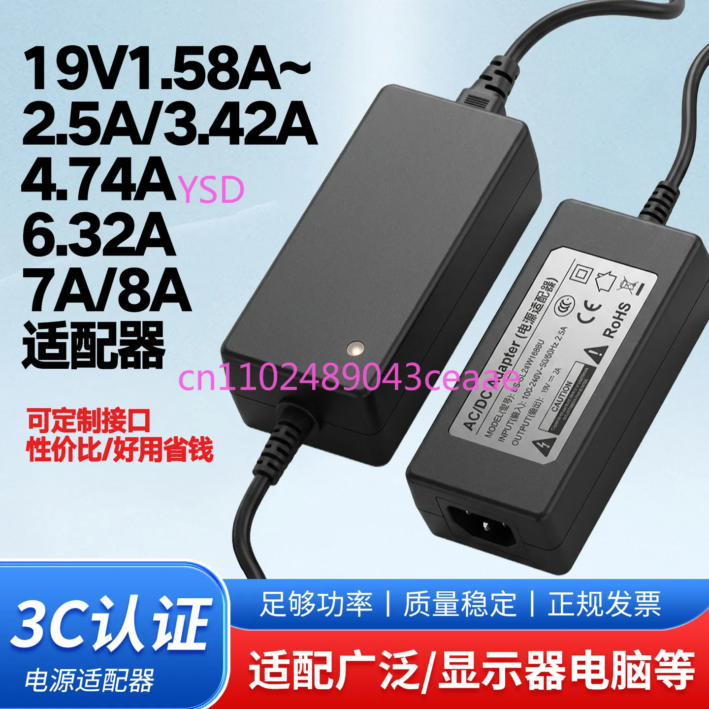 19V Power Adapter For AOC Monitor All-in-one PC 1.58A 2A 3.42A 4.74A 6.32A Charger With AC Power Cord Replacement Power Supply