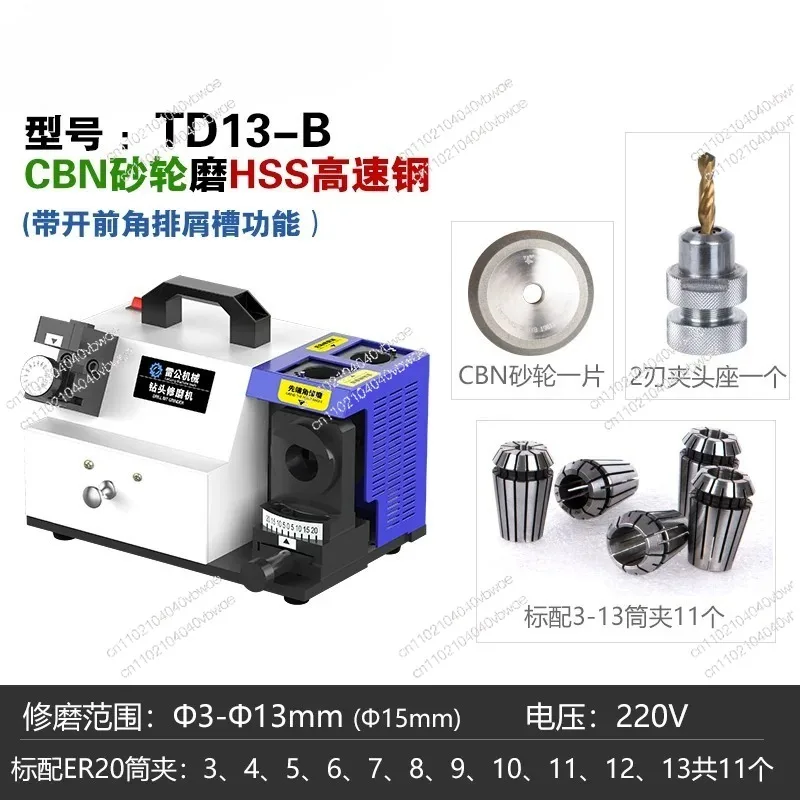 Drill Grinder TD13-B Grinding Drill Machine Grinding Machine Small Twist Drill Leigong Machinery