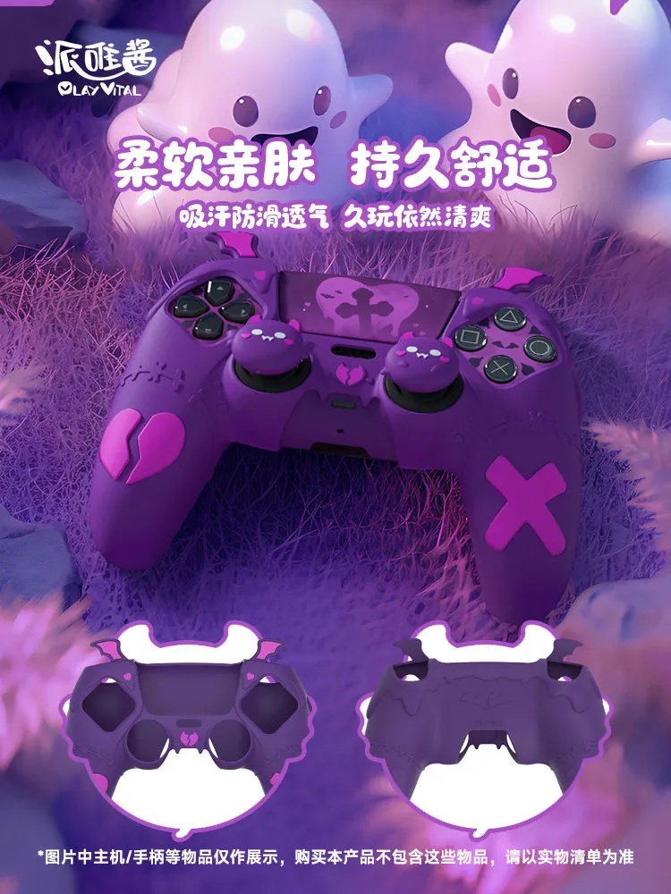 Thumbnail 4 - #3 New PS5 Controller Thumb Grips Arrivals