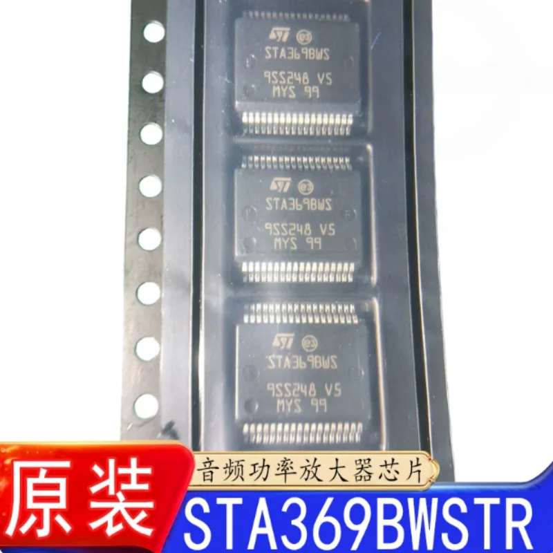 10PCS STA369BWSTR HSSOP36 Sound Terminal 2.1 Channel Digital Audio Amplifier Chip I2S I2C Built-in DSP DRC IC