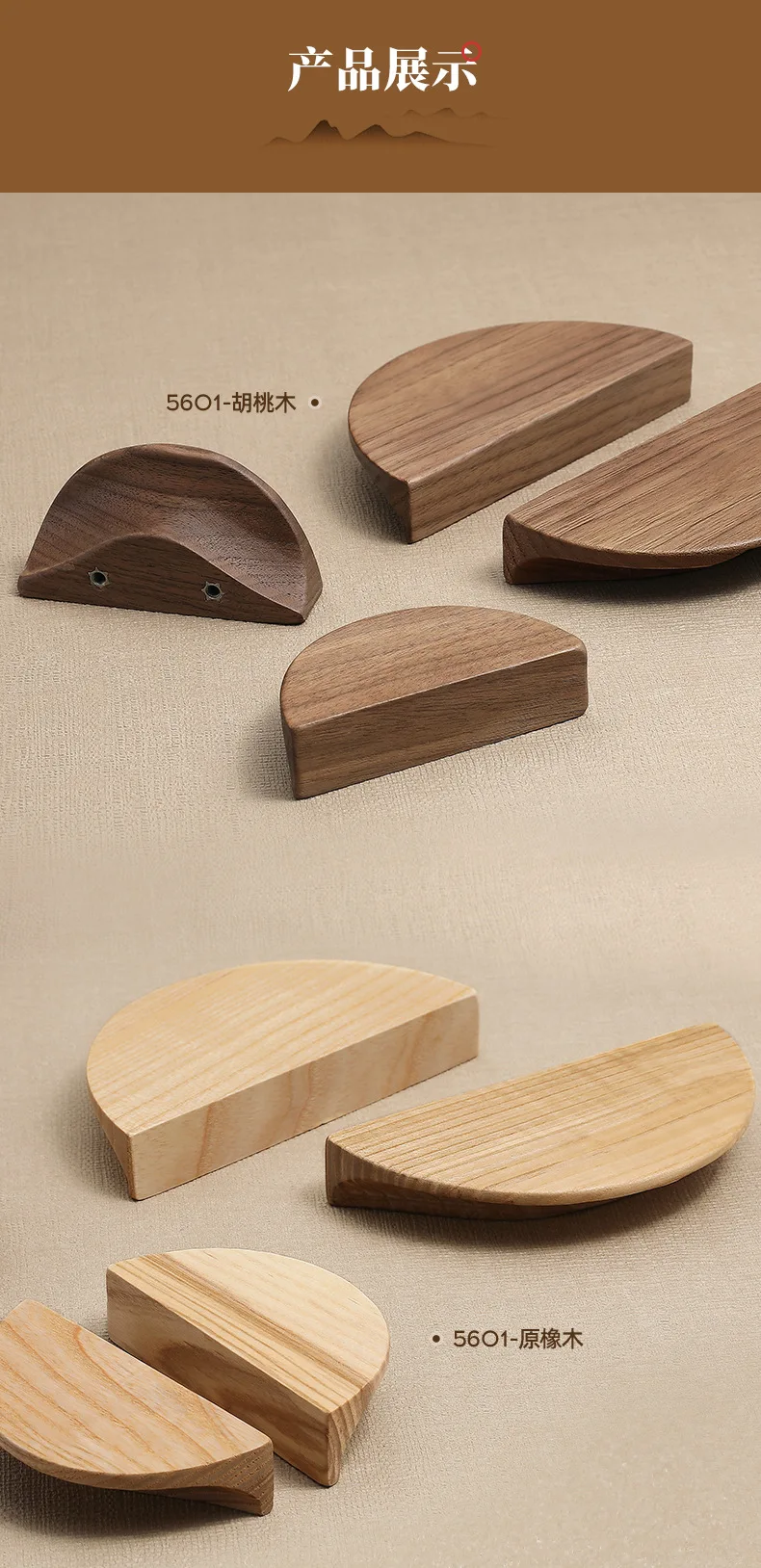 Nordic Halbkreis Holz Schrank Griffe Schublade Knöpfe Kleiderschränke Griff Hardware Kinderzimmer Möbel Zubehör Türgriffe – Detail 12