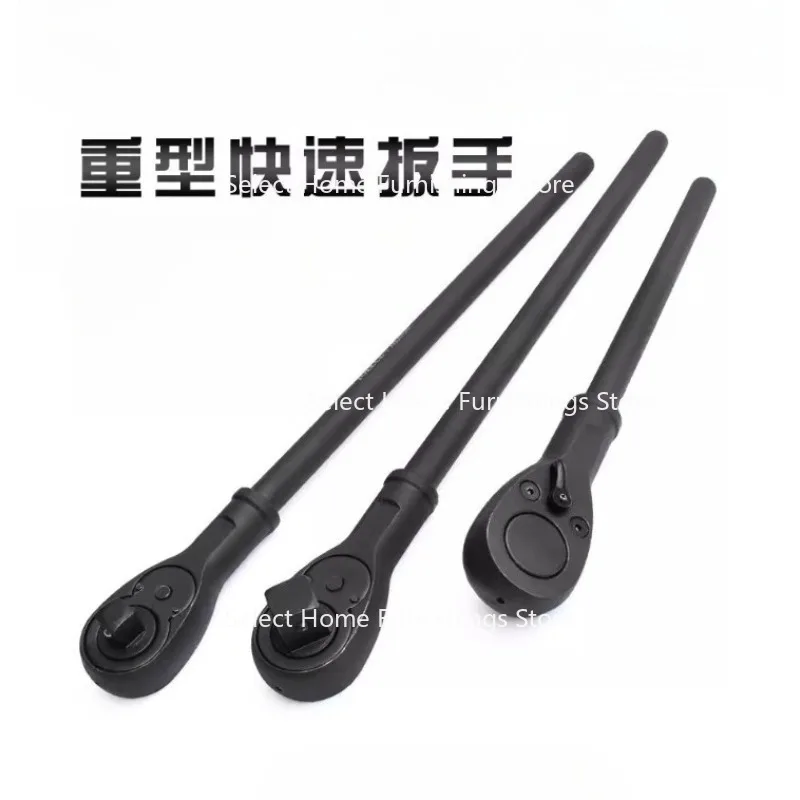 Suitable for Quick Wrench 3/4 Heavy Duty Sleeve 1 Inch Hand Automatic Two-way Extended Car Repair Tool Set